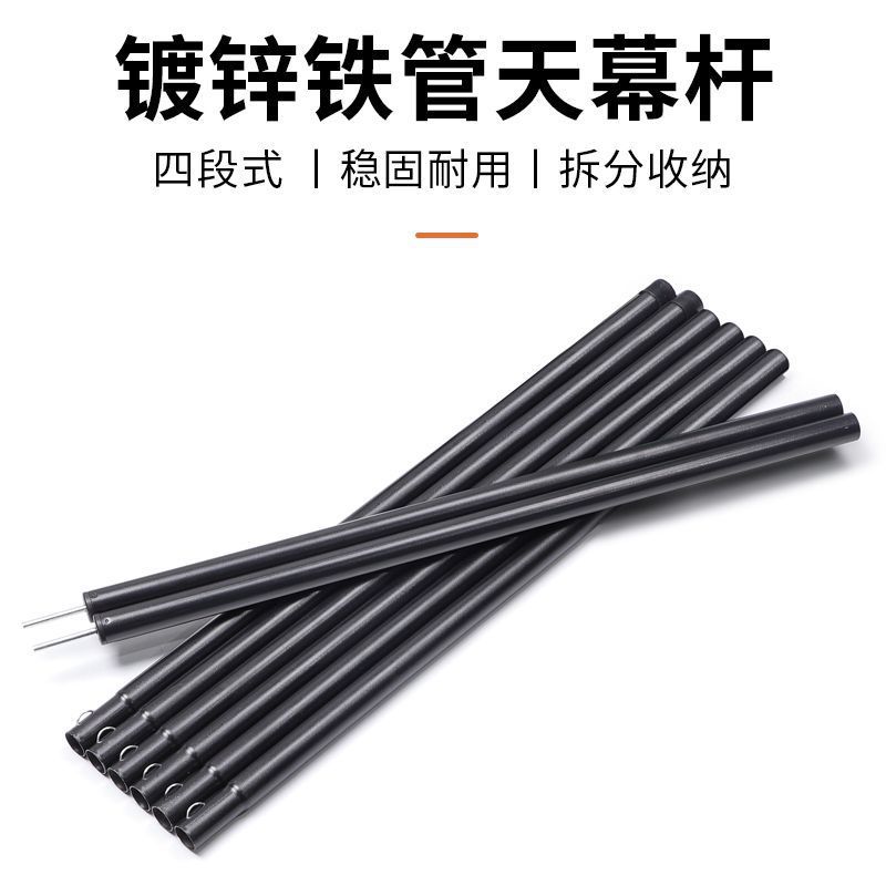 Accesorios de camping al aire libre de barra de tolva telescópico de soporte de poste de pasillo de soporte de fijación de barra de tienda de 2.6M fábrica comercial