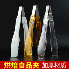 食品用クリップ PCプラスチック製 パンクリップ ケーキ デザート フルーツ クッキークリップ 食品クリップ 麻辣湯クリップ 食品グレード