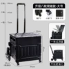 [Upgrade eight -wheeled climbing model] Piano black large 80#thickened belt cover