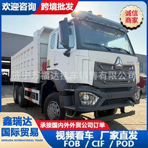 Directly from the manufacturer: Howo 371 horsepower mining dump truck for transporting soil, stone, and other materials
