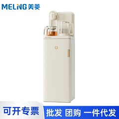 米菱家庭用高級煮茶養生茶バーマシンMC-33B全自動多機能お茶を入れて水を入れます。