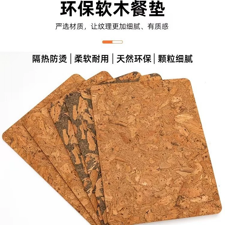 Деревянная подставка под тарелку для обеденного стола, экологически чистый пробковый материал, подставка для тарелок, большая изолированная подставка для тарелок, квадратная подставка с логотипом на заказ