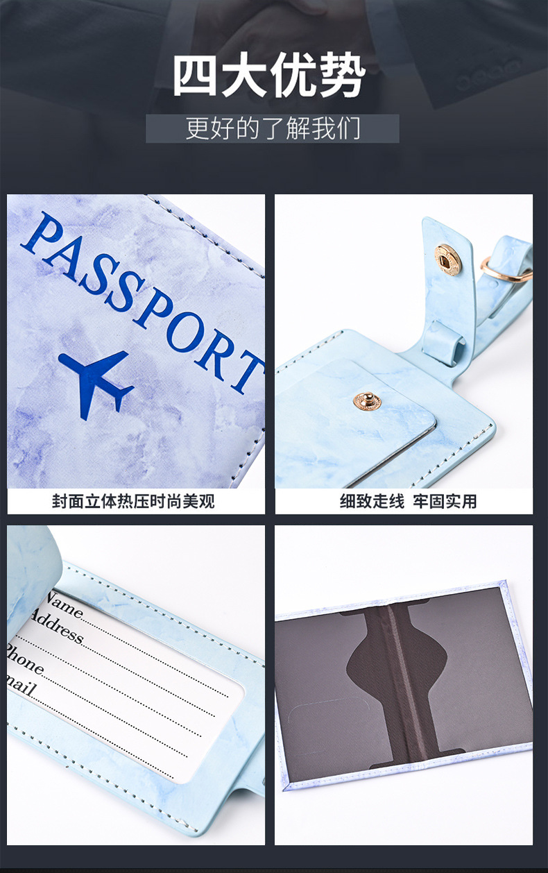 行李牌护照保护套_05.jpg