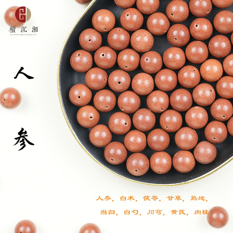 合香珠散珠天然香材中药手工制作合香珠佛珠中药手串工厂批发|undefined