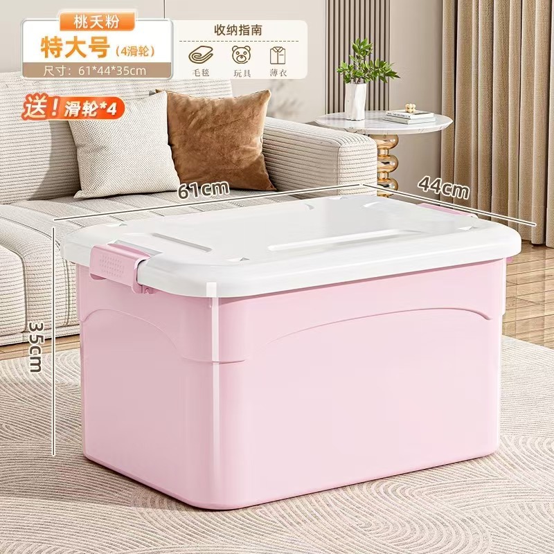 걸리핑크 특대형 [61*44*35cm]