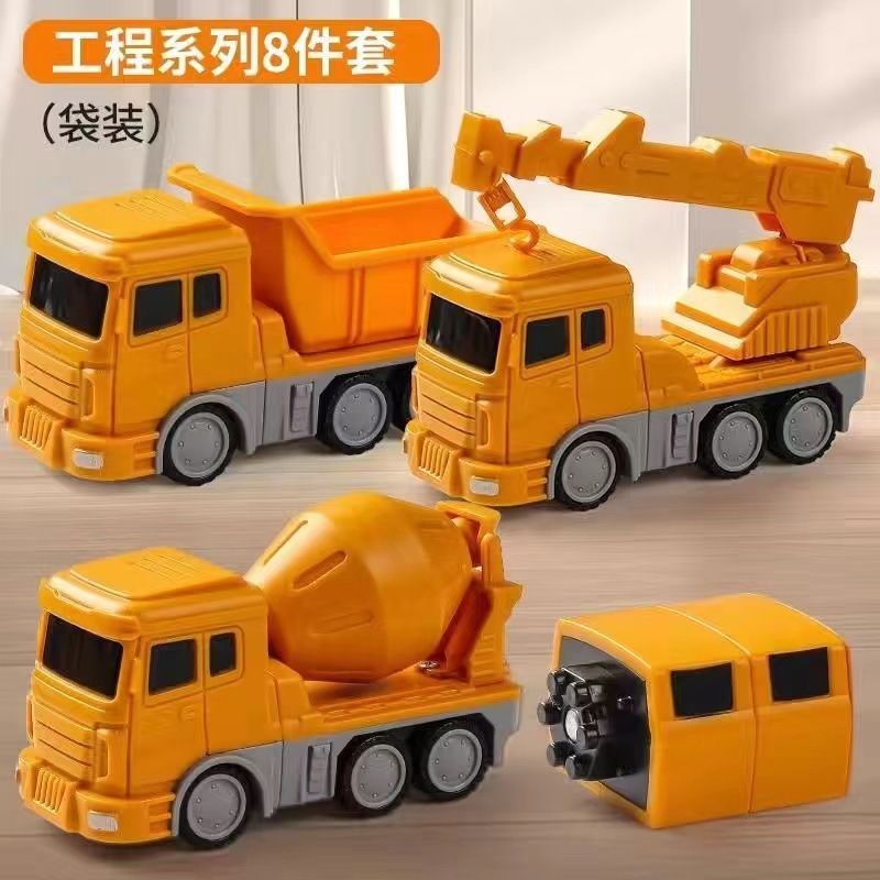 Engineering series-8-piece set-bag