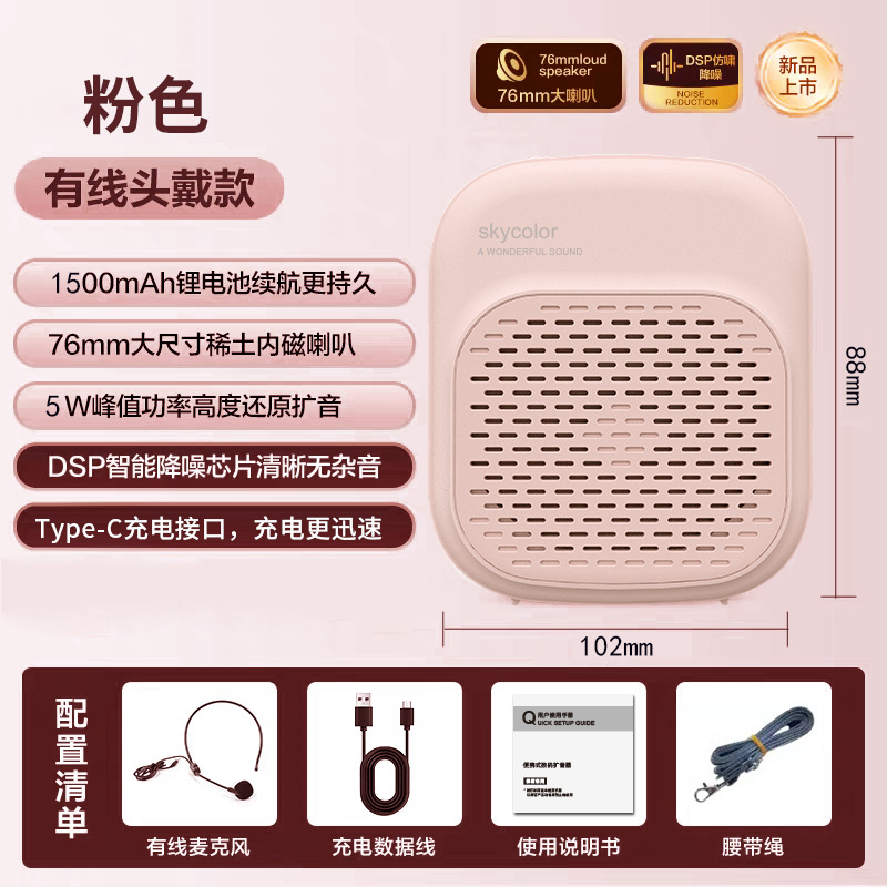 Sakura Pink [Wired Version] HIFI-level high sound quality + long battery life + …