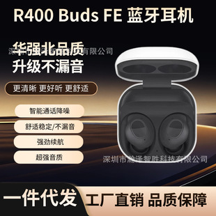 �羳����R400�{�����C�o��buds FE�{�����������_�P���˯�߶��C