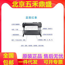 HP���� T730 T830 T930 �L�D�x  A0/A1��ɫ���CAD���湤�̇��L�C