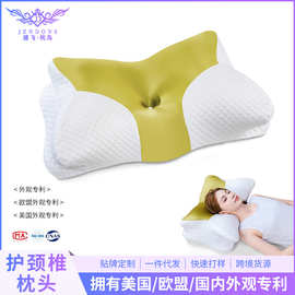 新品跨境亚马逊牛角蝶形枕护颈枕睡眠枕慢回弹记忆枕颈椎枕头枕芯