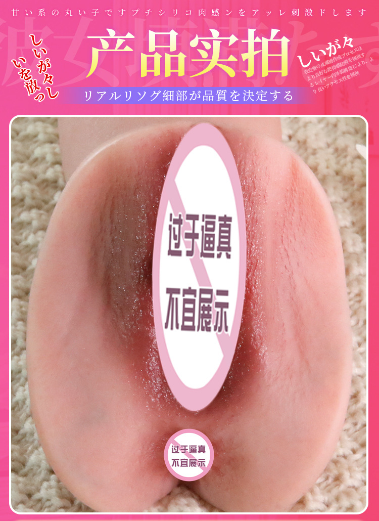 Jiuai Silicone Male Masturbator Half-Body Doll with Vaginal and Buttocks Inverted Mold, Manual Use — detail image 32