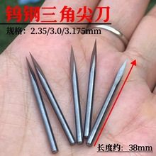 �M���u䓺Ͻ𔵿ص�̵���3.175mm3�����Ǽ⵶�F�~�X������ʯ����