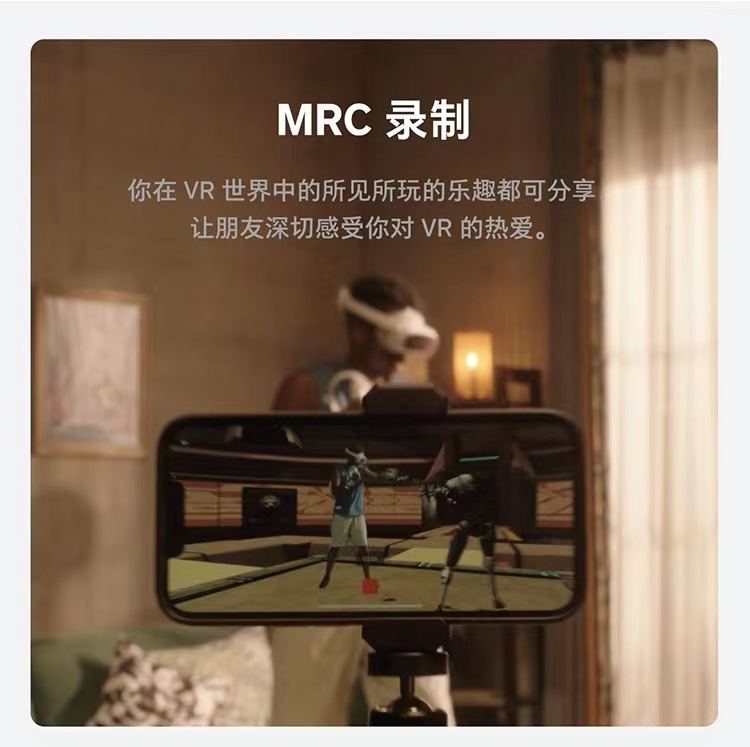 PICO 4 VR all-in-one machine, vr glasses, smart glasses, virtual reality, physical sensing game console, vr game equipment undefined