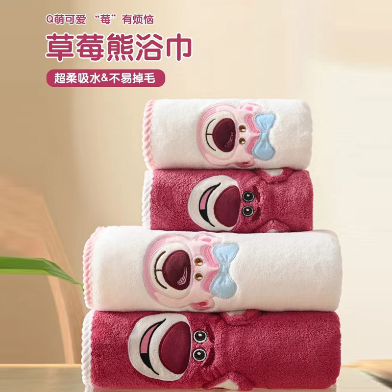 New Cute Strawberry Bear Towel Bath Towel Two-Piece Set Thickened Coral Fleece Super Absorbent Quick-Drying Without Hair Gift Box