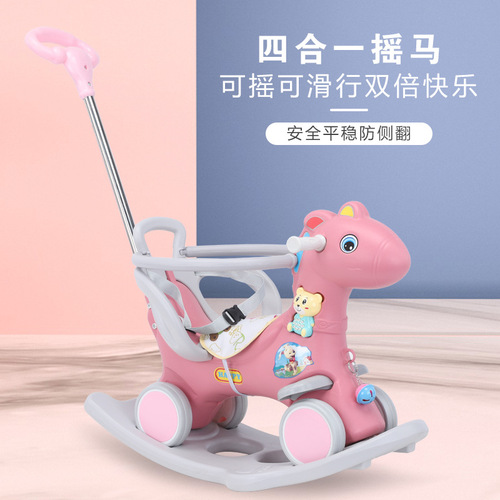 Rocking horse children's wooden pony two-in-one rocking toy car baby rocker with detachable gliding baby soothing chair
