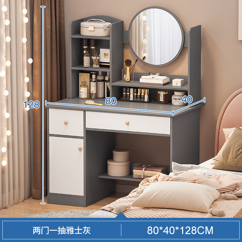 Tocador dormitorio moderno simple Internet celebridad tocador espejo gabinete de maquillaje nuevo simple mesa de maquillaje pequeño