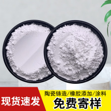 石英粉涂料用高白高纯度99硅微粉铸造耐火材料铝电池用低铁石英粉