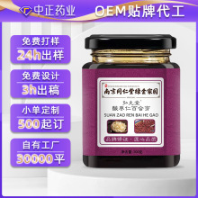 �ᗗ�ʰٺϸ���ӹ��S 300gƿ�b����OEM�N�Ƃ��y���a˯�߸෽����