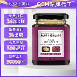 复合保健产品;蛋白粉氨基酸;非处方滋补膏