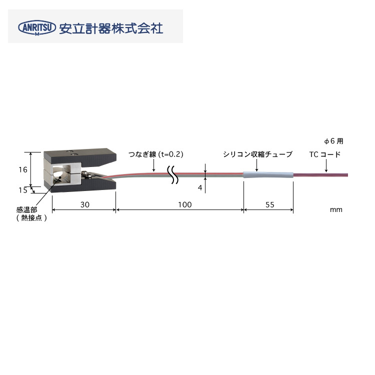 日本ANRITSU安立计器管壁温度测量传感器VA-03K/E-01-TS1-ANP/ASP