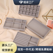 现货小号首饰盒绒布戒指盒耳钉耳环托盘饰品展示架抽屉式收纳盒