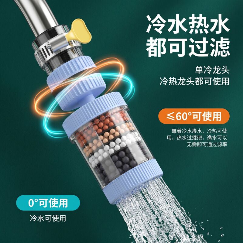 Kitchen Faucet Filter Universal Swivel Adapter Booster Water Purifier Anti-Splash Device
