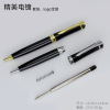 Bihai Steel Steel Metal Black Oily Atomic Pen Writ