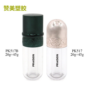 20g+45g�p�;��A���ƿ ����A������ˬ�wˮƿ ͸���o�wƿ