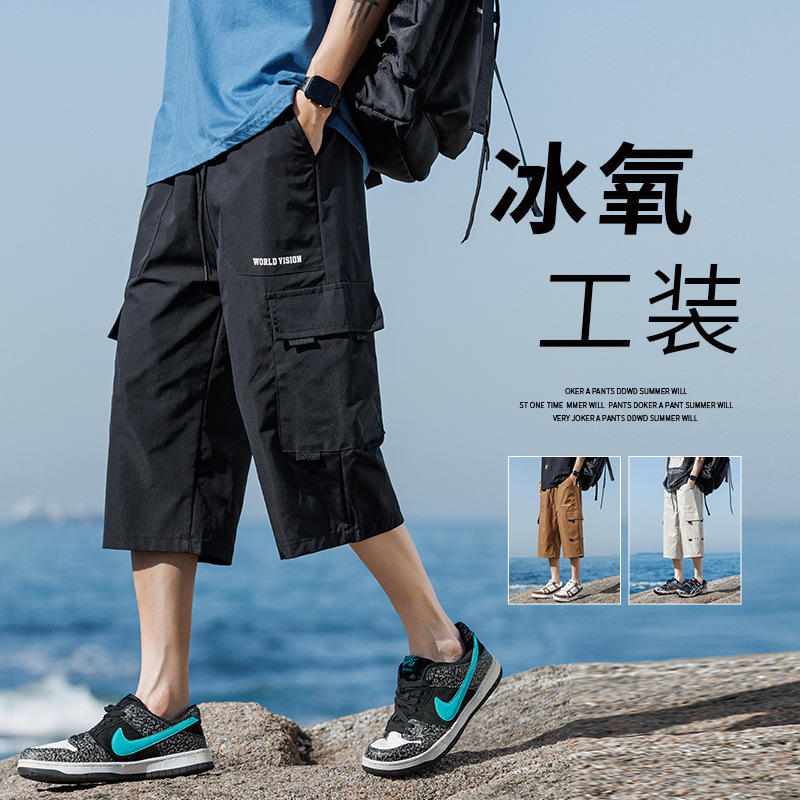 300-Pound 8XL Plus-Size Men's Summer Cropped Pants, Sports Pants, Work Shorts, Trendy Thin Moisture-Wicking Shorts for Men 300-Pound 8XL Plus-Size Men's Summer Cropped Pants, Sports Pants, Work Shorts, Trendy Thin Moisture-Wicking Shorts for Men