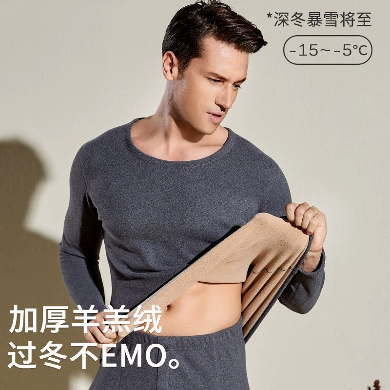 Зимний кашемировый комплект термобелья мужской бархат утолщенный нагрев нижнюю одежду осенняя одежда осенние брюки мужская защита от холода