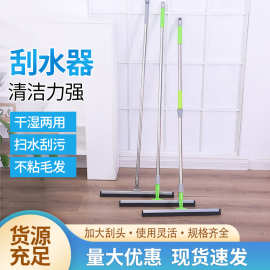 刮水器 浴室不锈钢厨房地板扫水 挂水刮大号硅胶海绵转地刮玻璃刮
