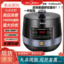 ����늉���偼���5���pđ�๦�ܸ߉��ȫ�Ԅ��Ҝ����YL50Easy202