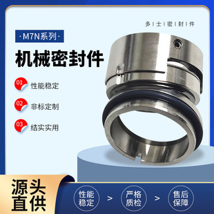 M7N�Cе�ܷ�����ÙC��ˮ���S�� �����Ì��ÙCе�ܷ���bʽ�ζ���