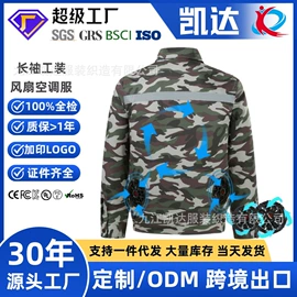 运动马甲;工装、制服;男式棉服马甲