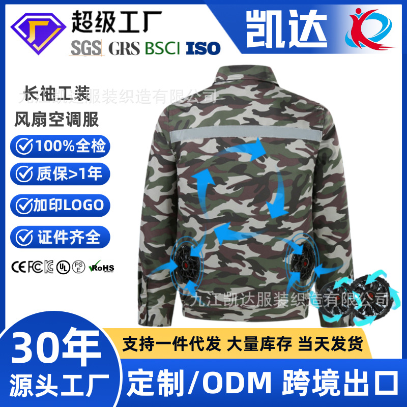 Servicio de aire acondicionado de enfriamiento transfronterizo Cremallera doble con tira reflectante con ventilador, ropa de refrigeración, ropa de trabajo de seguro laboral para hombres y mujeres, soldadura eléctrica