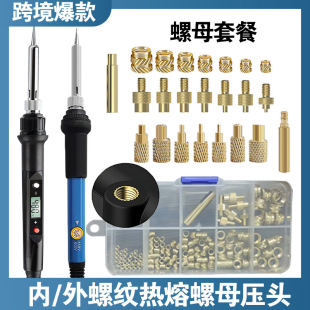 ����F������ĸ���^�ײͼӟ�3D��ӡ�C���M2-M8�S�~ֲ��Ƕ�빤��