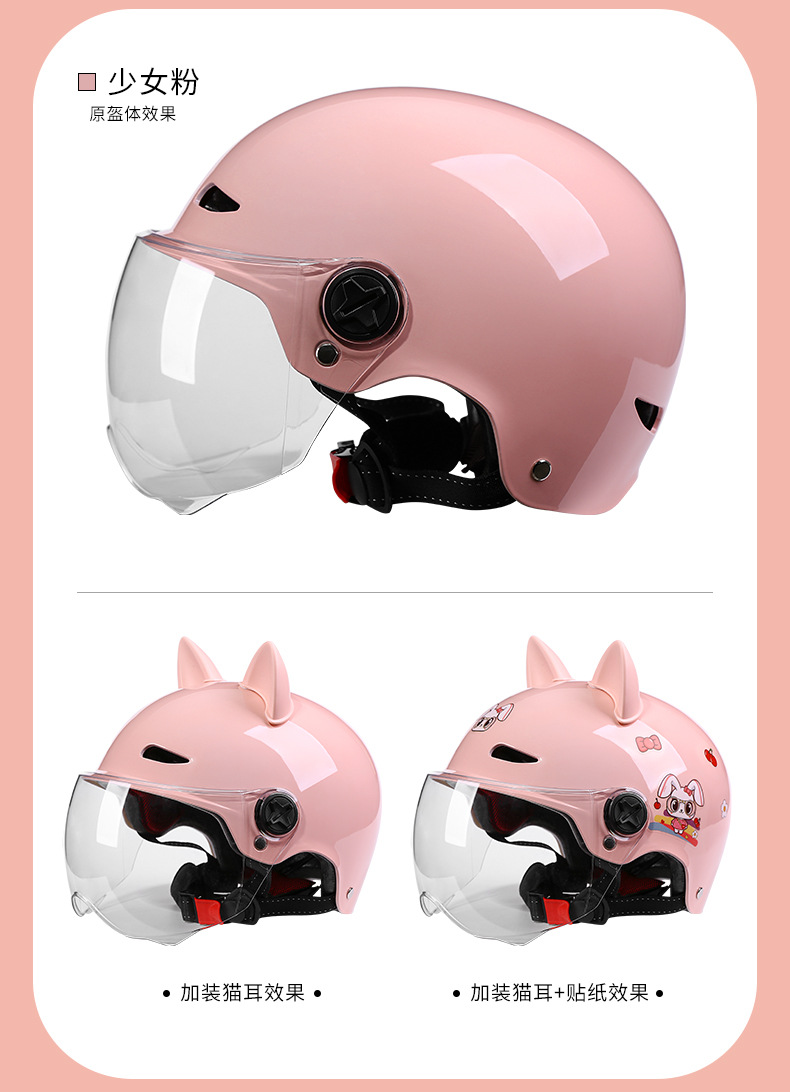 Wholesale 3c Certified Children's Helmet Battery Electric Car Helmet Boys and Girls Summer Sunscreen Helmet Kids Half Helmet