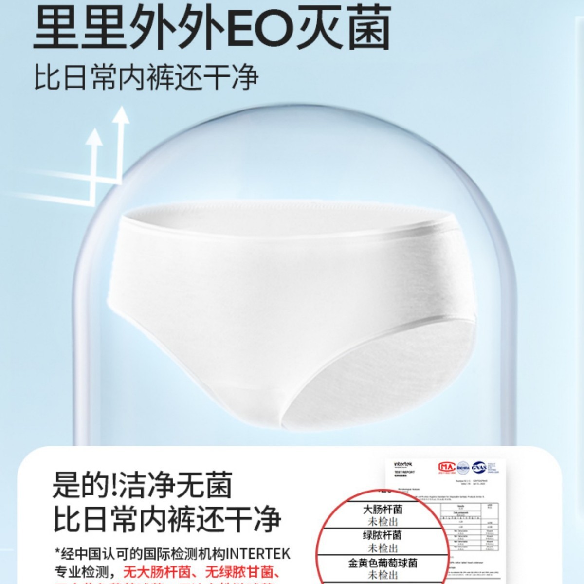 Cotton children's underwear, plus size