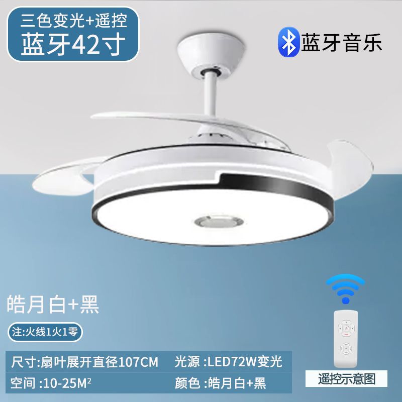 新款隐形风扇灯家用餐厅客厅卧室静音一体吊扇电扇灯直销直发工厂|undefined