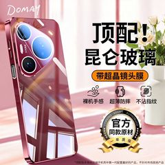 华为pura80pro手机壳超薄散热防摔p70全包镜头p70ultra高颜值男女