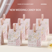 喜糖盒2025新款喜糖盒高级小众伴手礼空盒喜糖盒手提袋喜糖盒硬盒