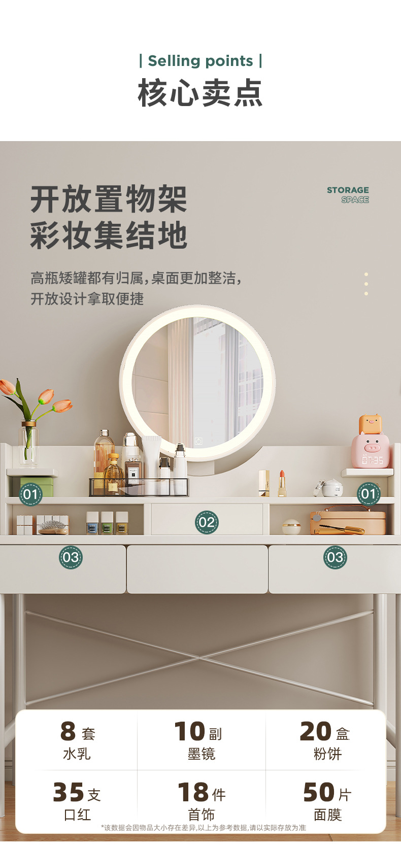 详情-10