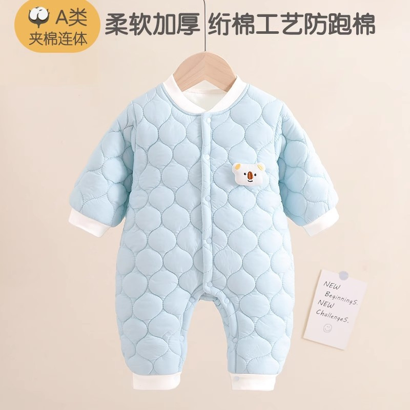 婧麒婴儿连体衣保暖春装夹棉婴幼儿宝宝衣服秋冬爬服哈衣薄棉套装|undefined