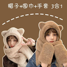 成人帽;其它多件套;帽子头巾配件