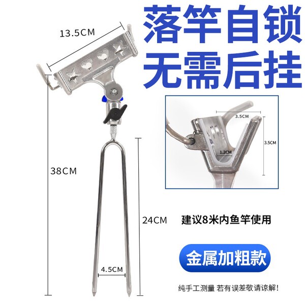 All -metal fishing rod self -locking turret bracket brackets Handal…