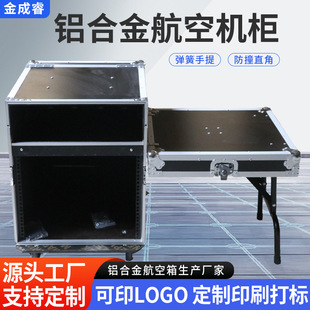 ���S�����X�Ͻ𺽿ՙC����̨�ݳ������{���O�䙙12U16U�X�ĺ�����