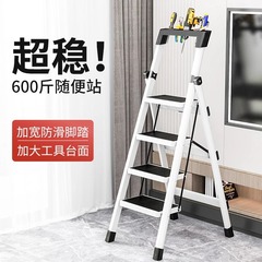 梯子家用室內摺疊伸縮多功能工具梯加寬便攜收納爬梯帶工具台防滑