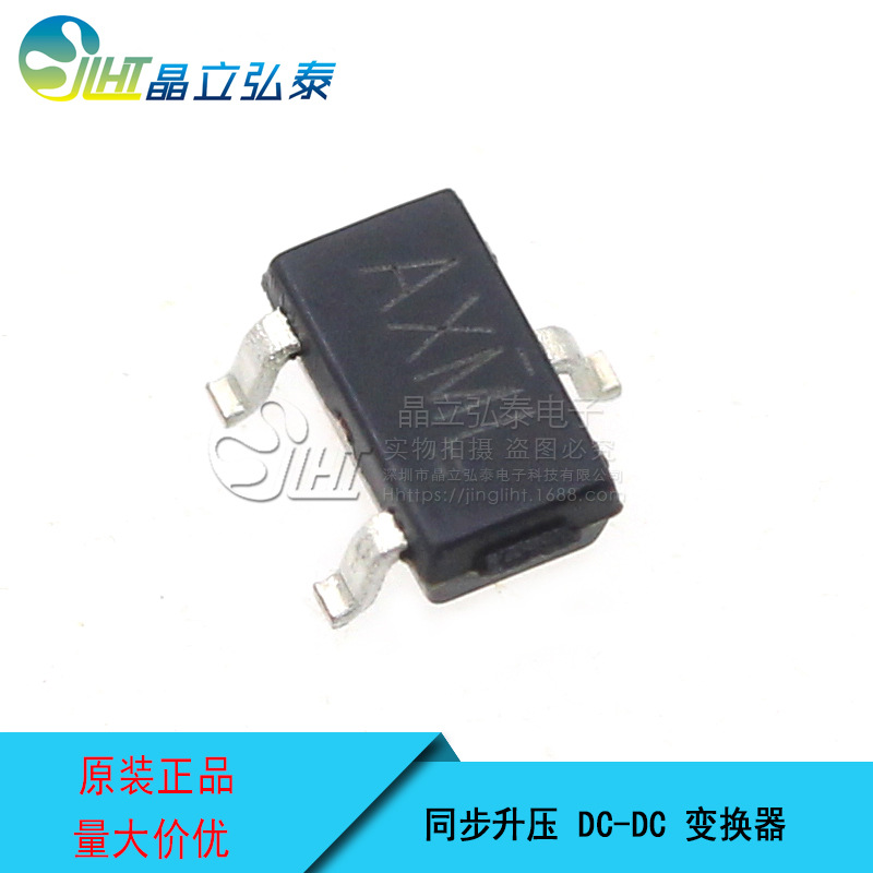 XT1861B502MR  5.0V同步升压DC/DC转换器IC芯片 AXML SOT23