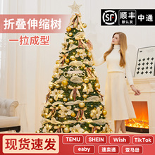 跨境爆品亚马逊折叠圣诞树加密植绒PVC装饰树家用1.8米伸缩仿真树