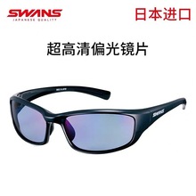 批发SWANS狮王视 日本进口高尔夫专业偏光太阳镜球类运动墨镜